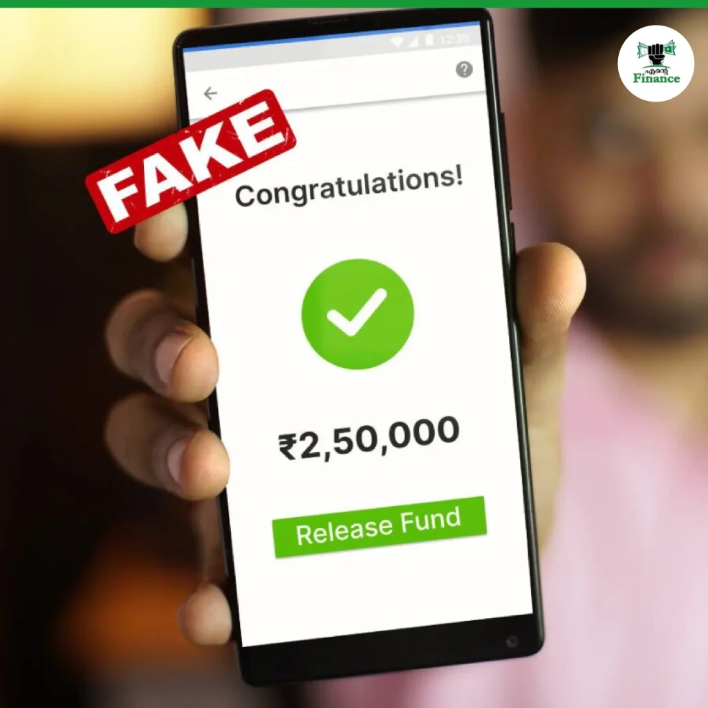 Fake Loan