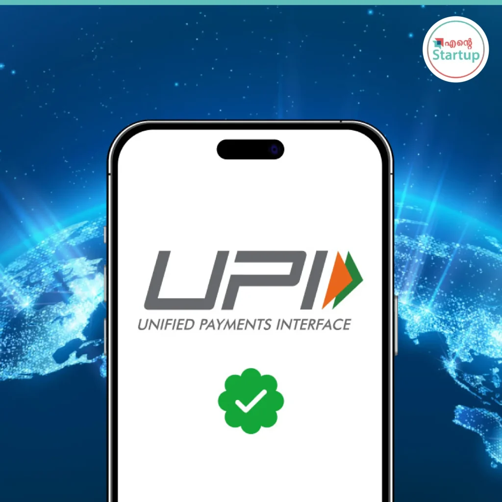 UPI 3.0